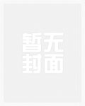 邪神狂兵